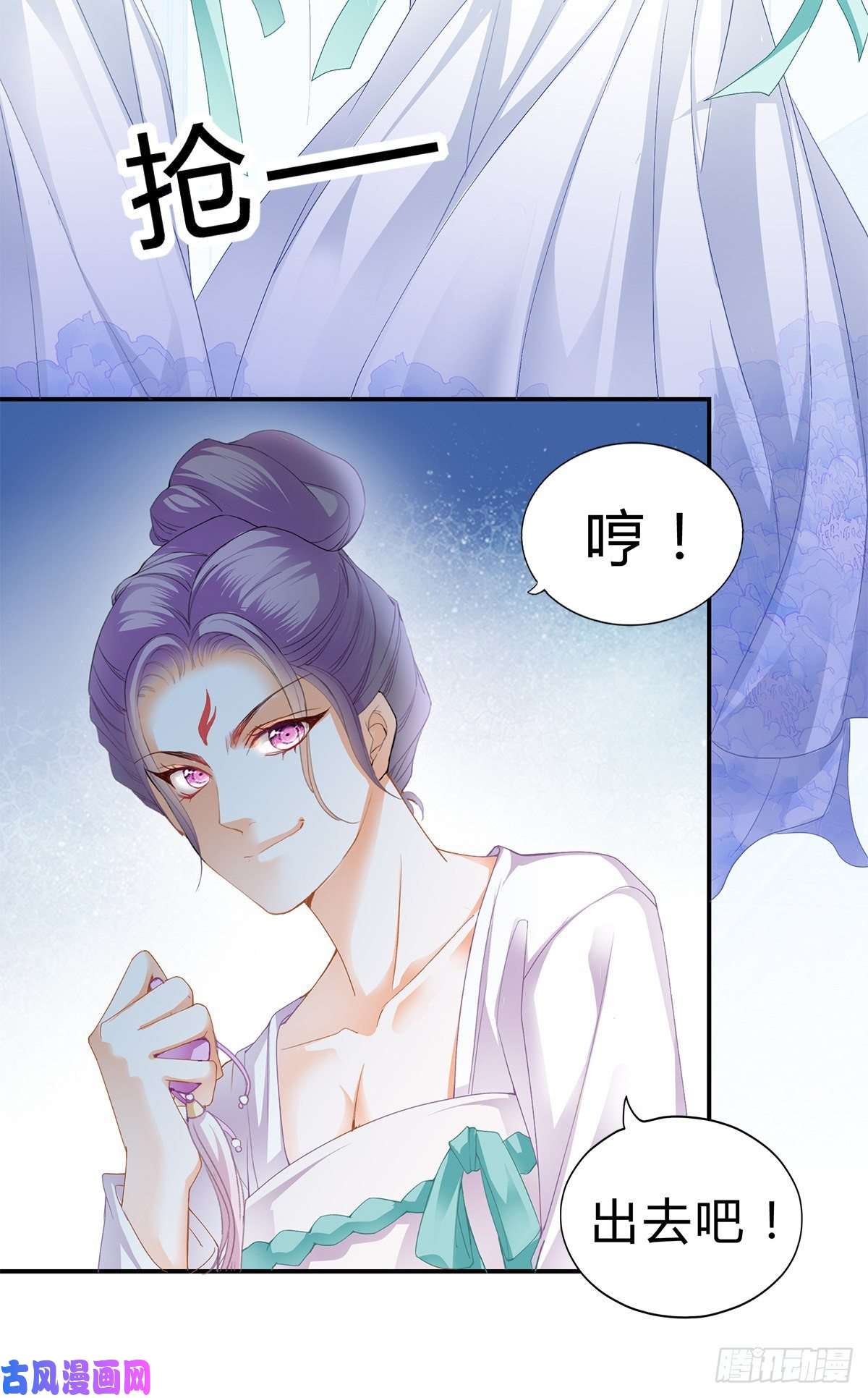 本王要你他来寻我了？