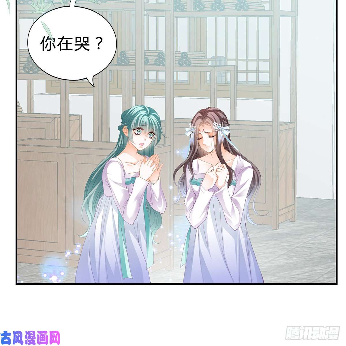 本王要你他来寻我了？