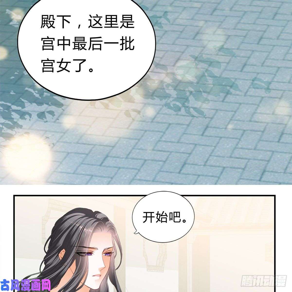 本王要你他来寻我了？