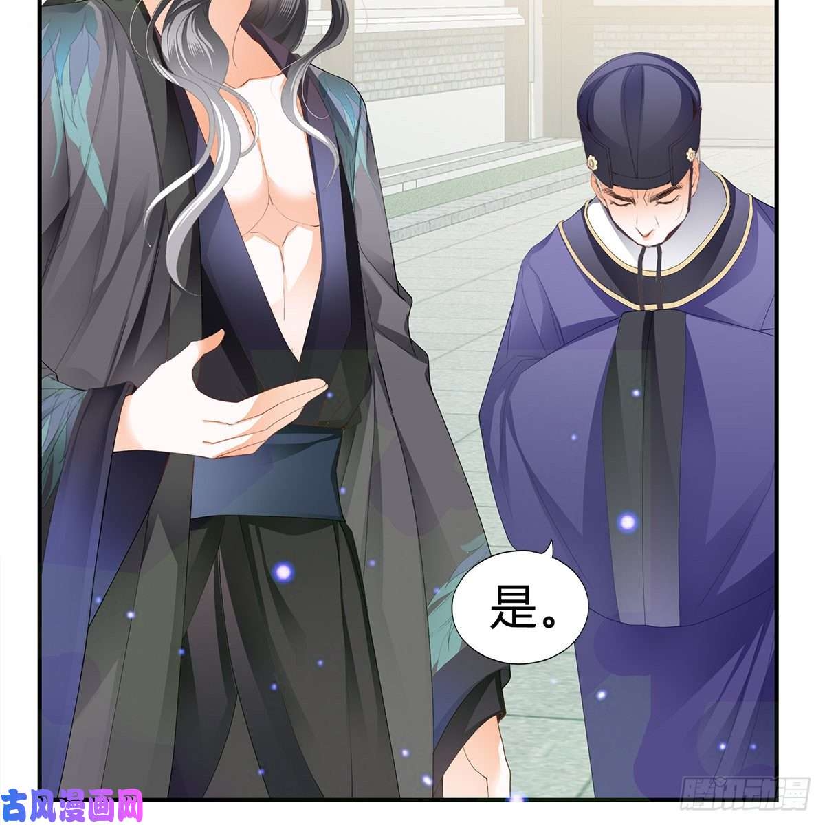 本王要你他来寻我了？