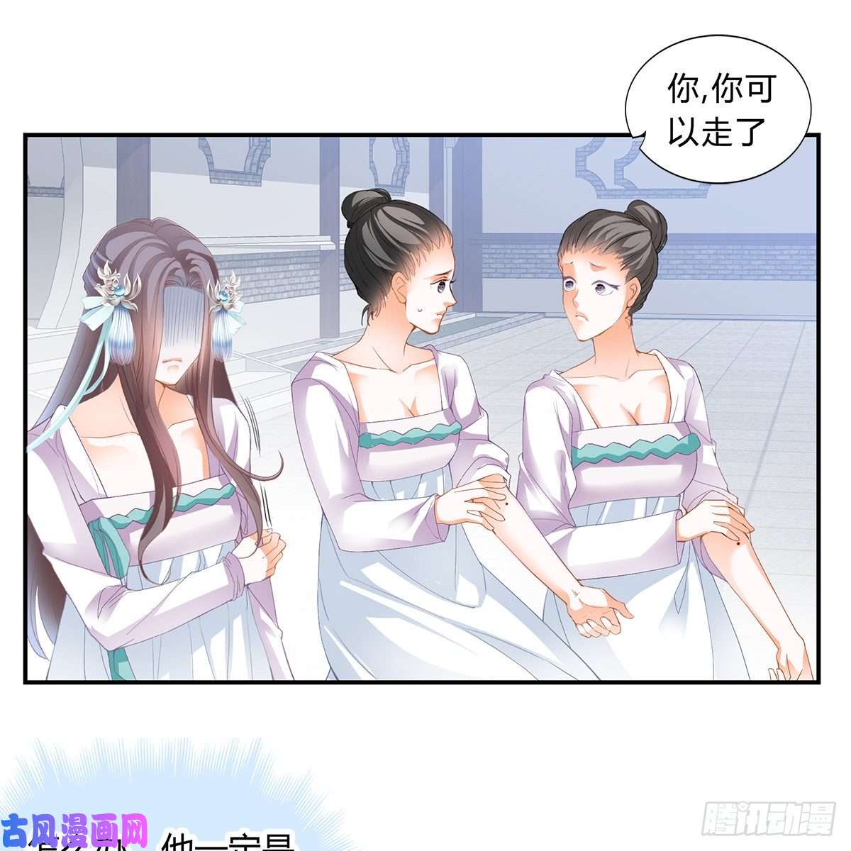 本王要你他来寻我了？