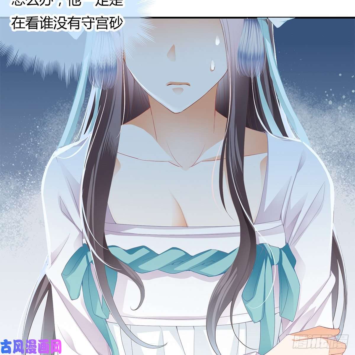 本王要你他来寻我了？