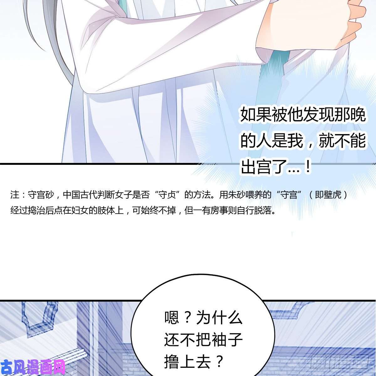 本王要你他来寻我了？