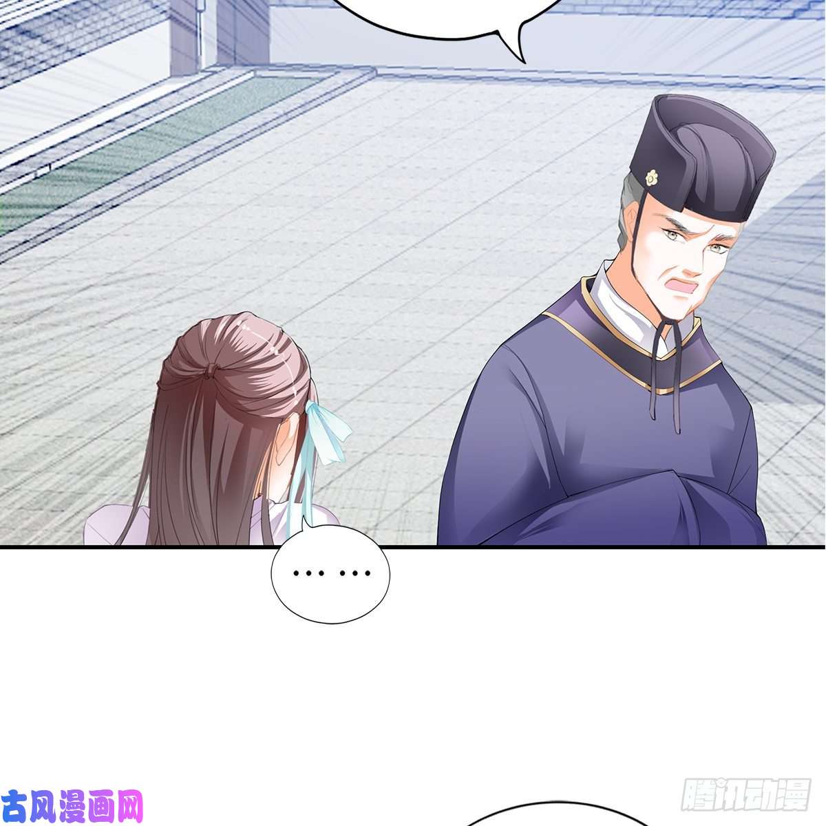 本王要你他来寻我了？