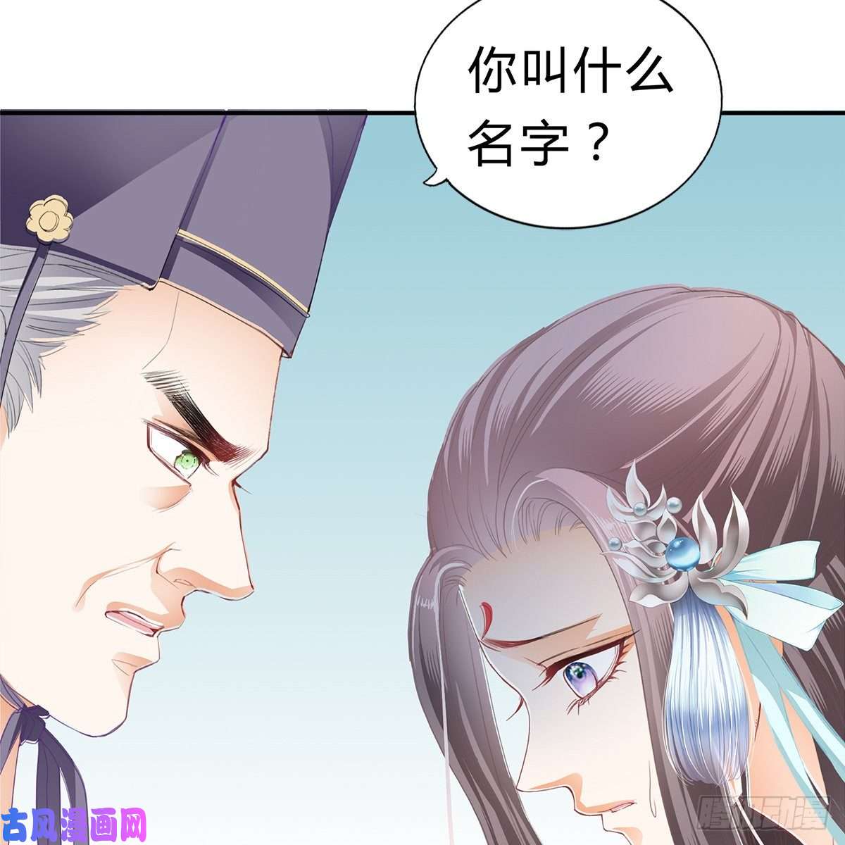 本王要你他来寻我了？