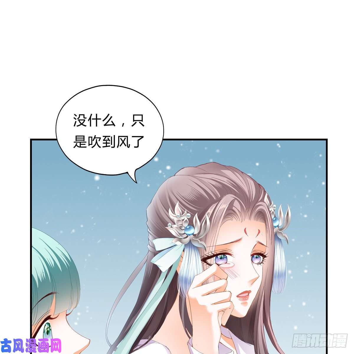本王要你他来寻我了？