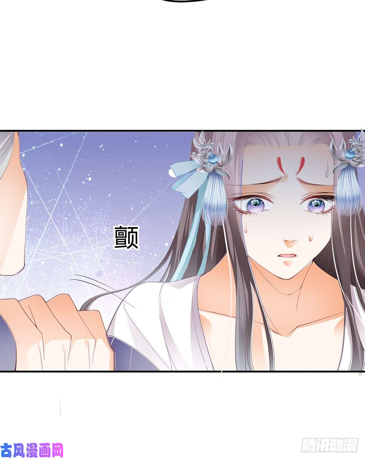 本王要你他来寻我了？