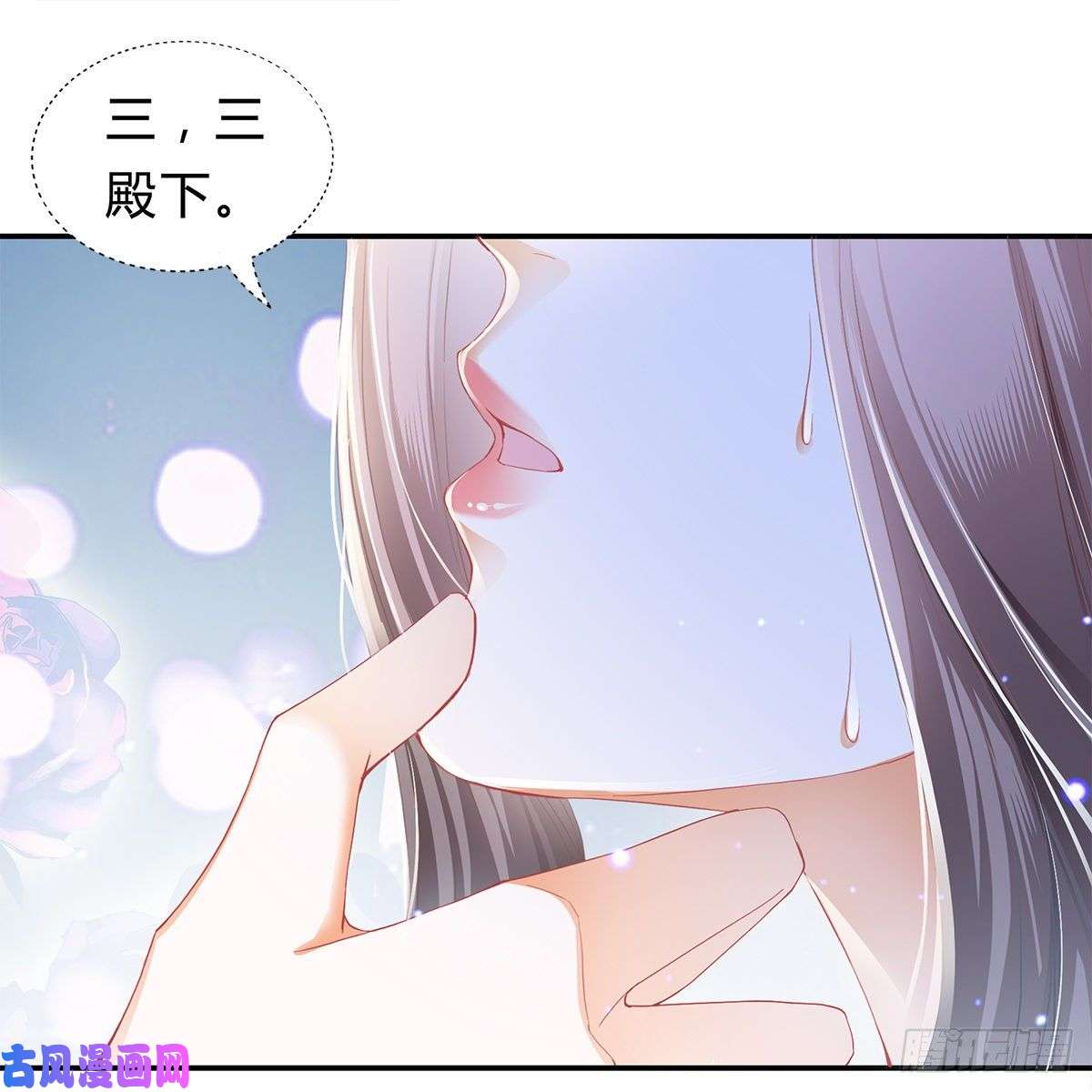 本王要你他来寻我了？