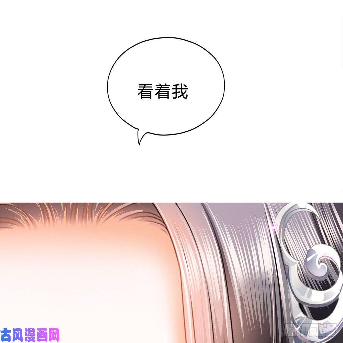 本王要你他来寻我了？
