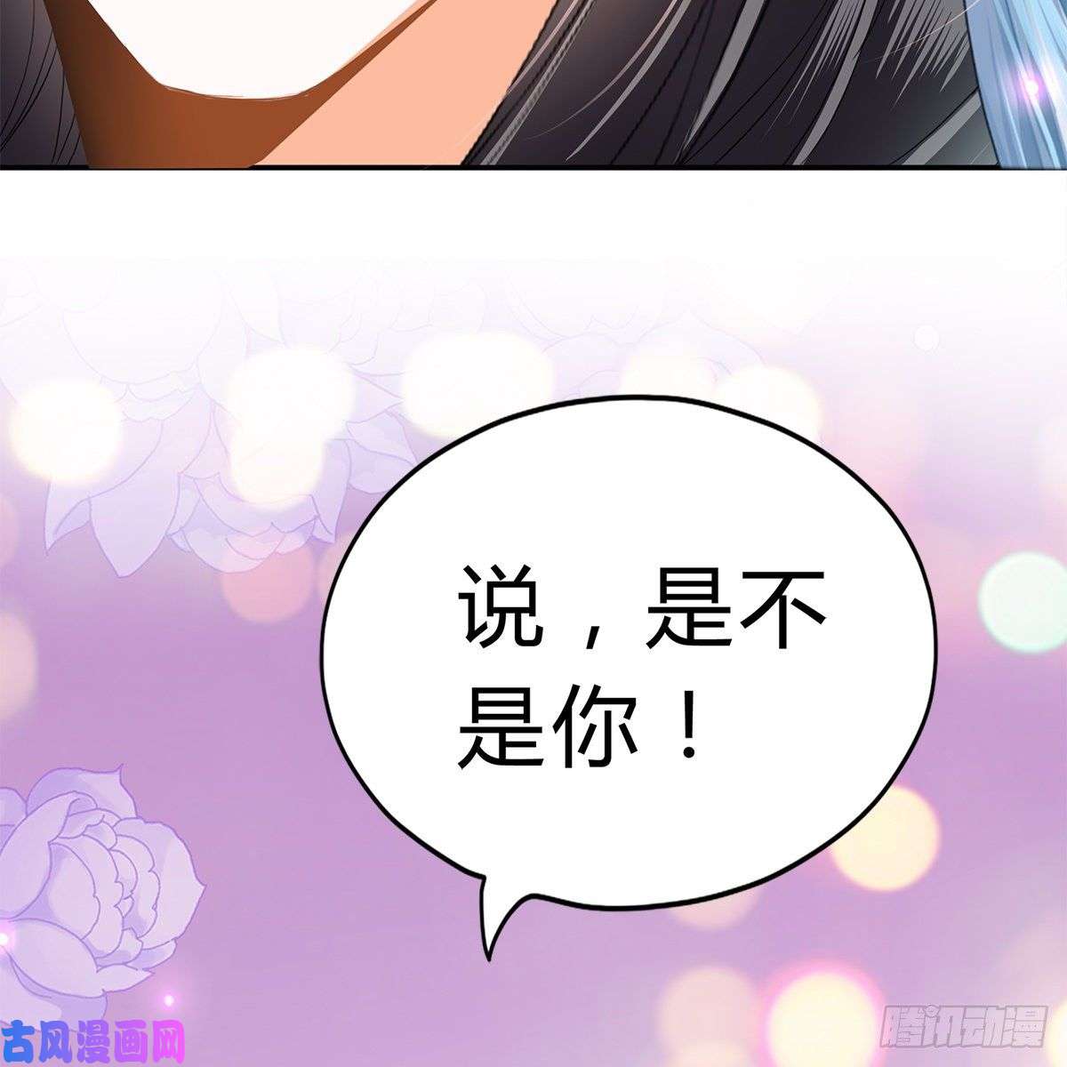 本王要你他来寻我了？