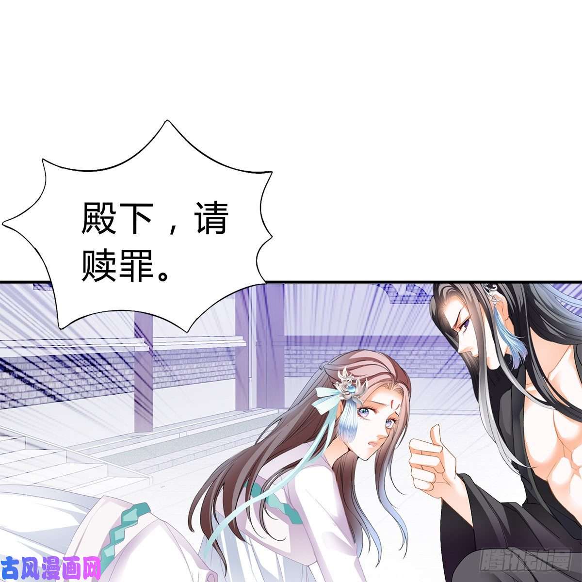 本王要你他来寻我了？