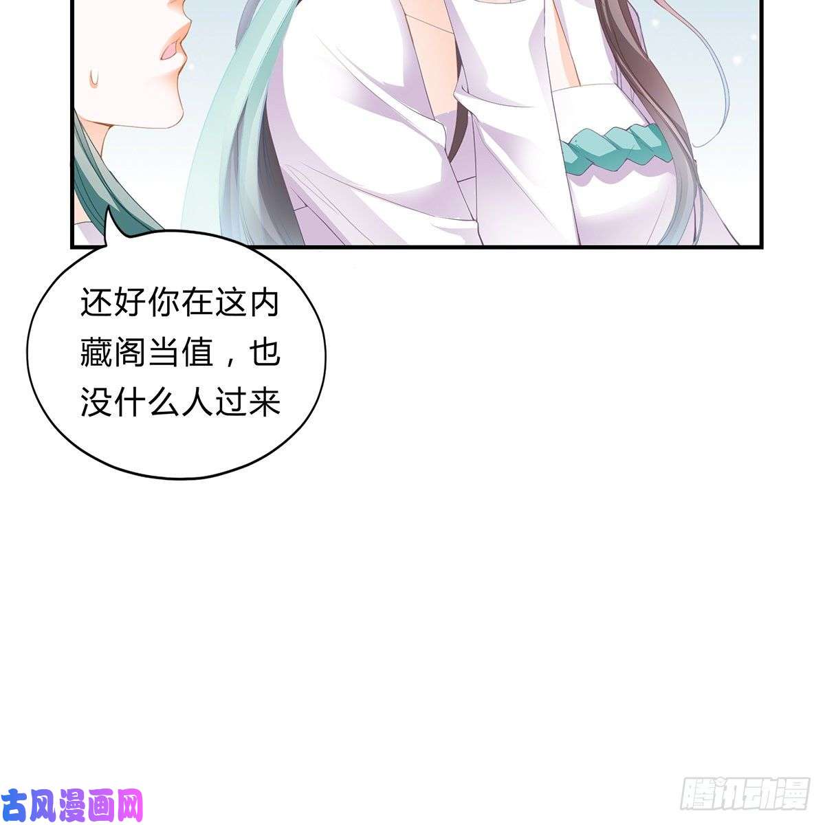 本王要你他来寻我了？