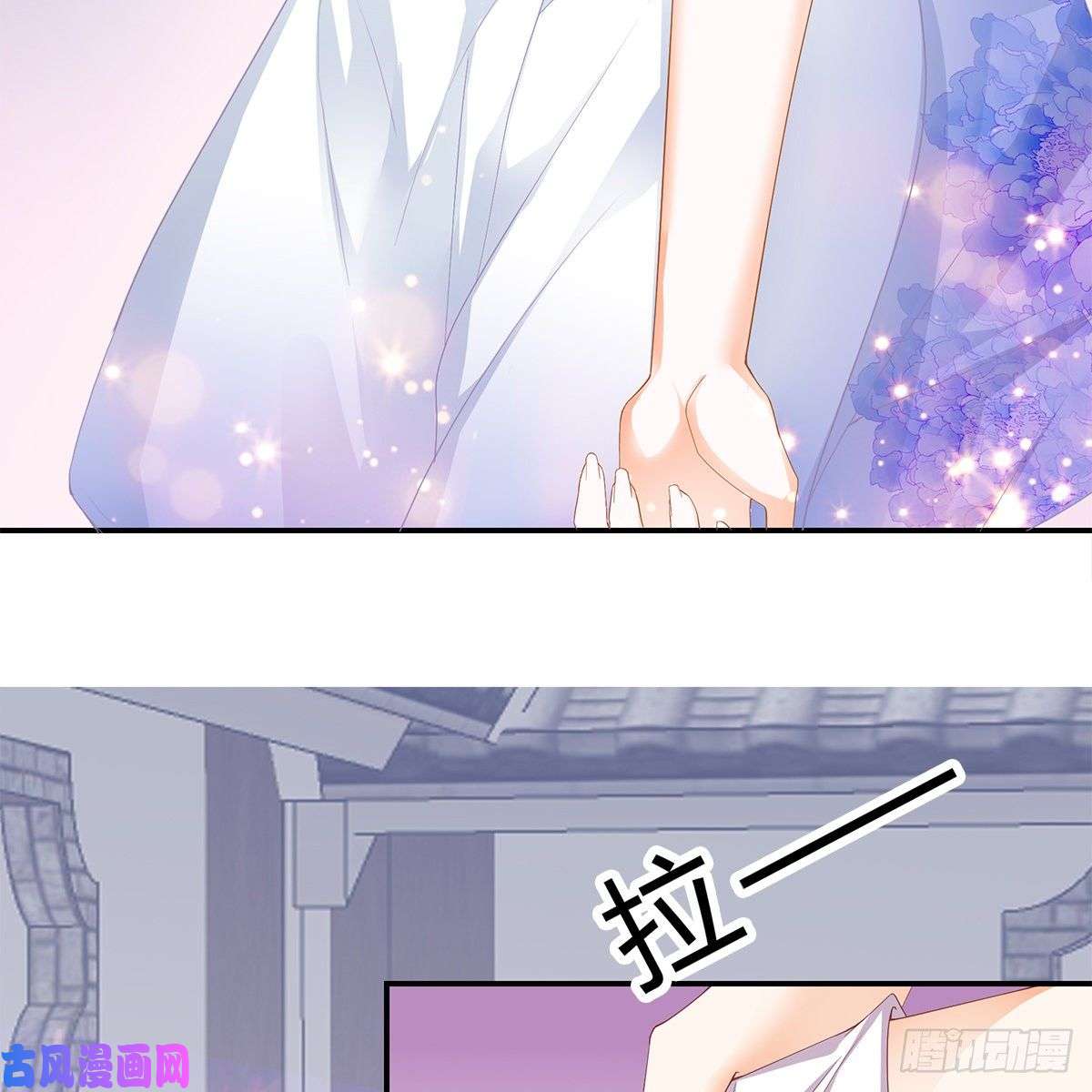 本王要你他来寻我了？