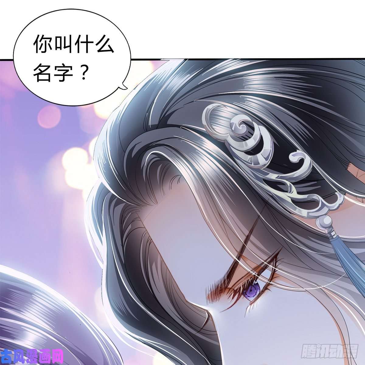 本王要你他来寻我了？
