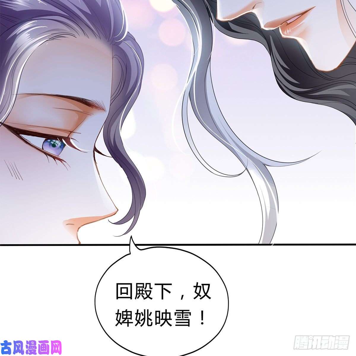 本王要你他来寻我了？