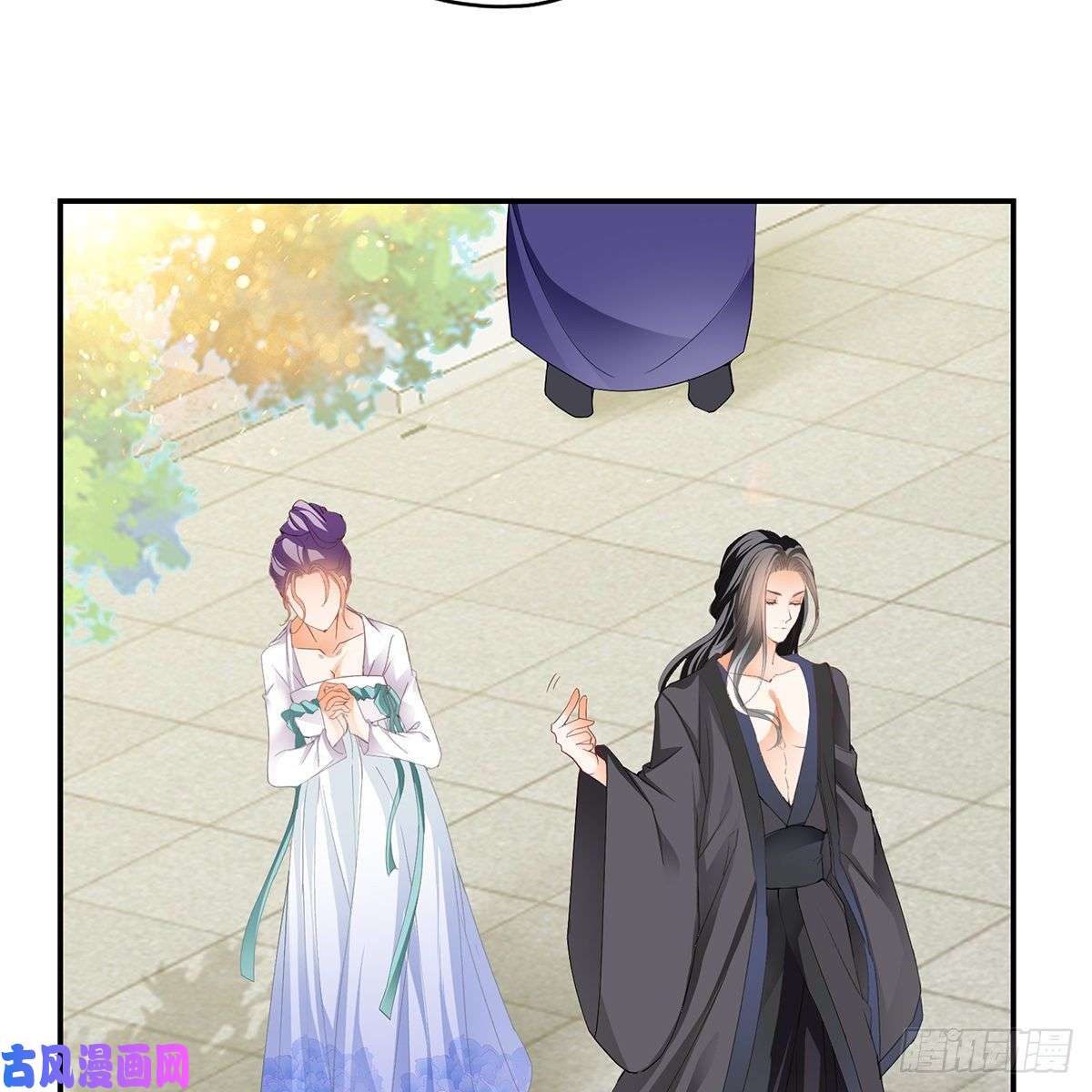 本王要你他来寻我了？