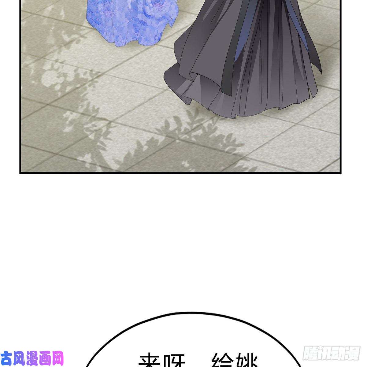 本王要你他来寻我了？
