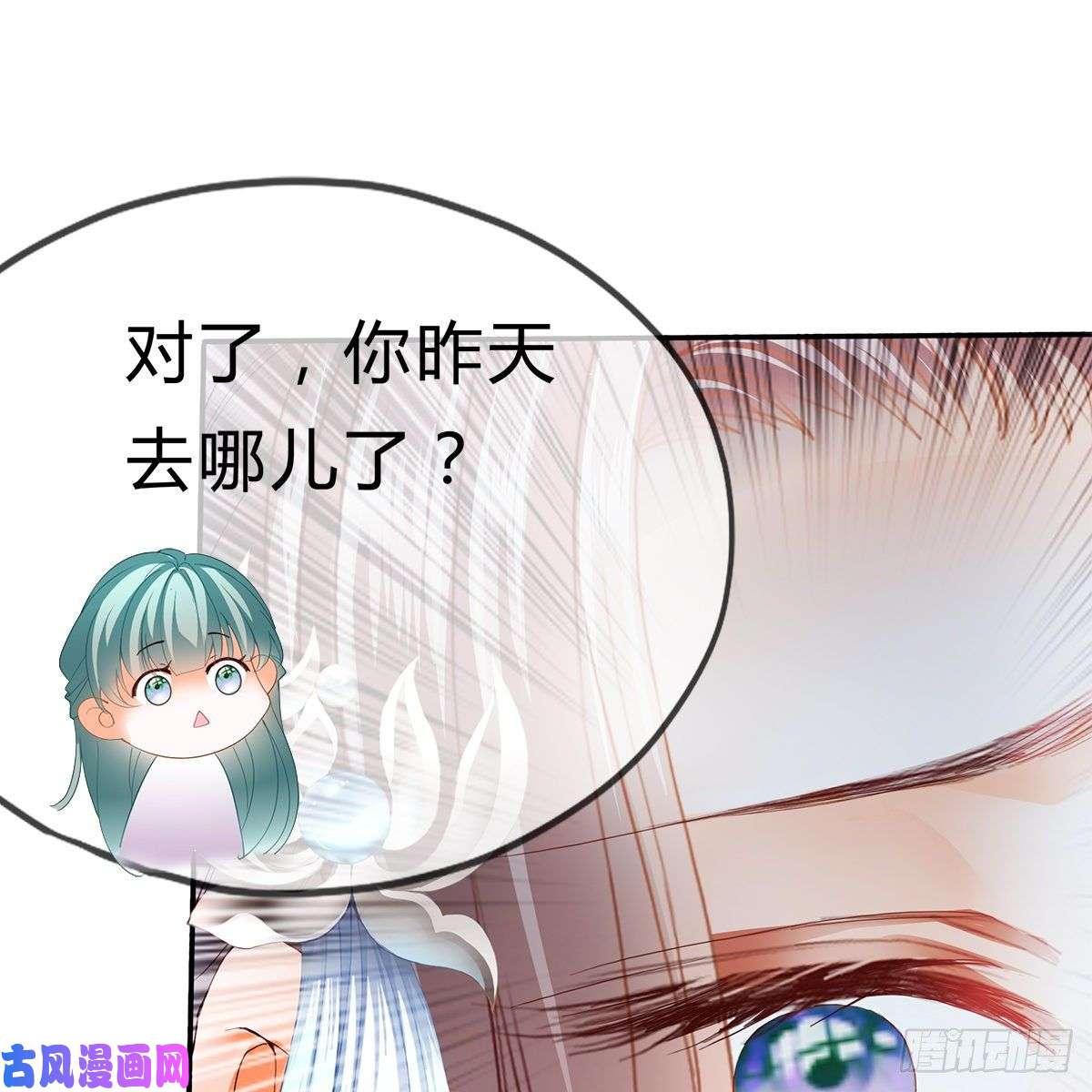 本王要你他来寻我了？