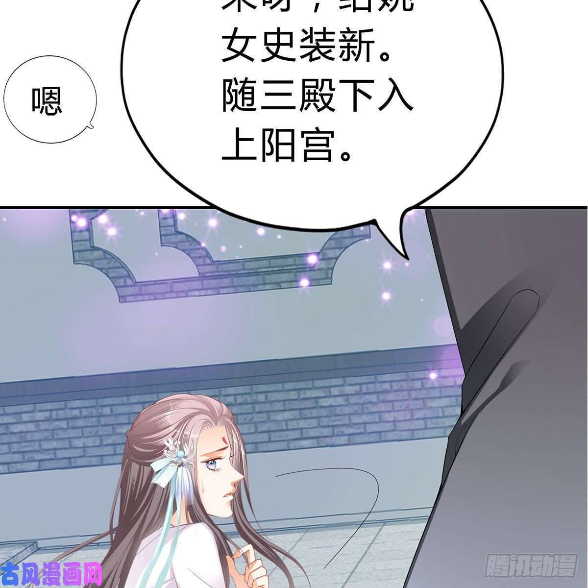 本王要你他来寻我了？