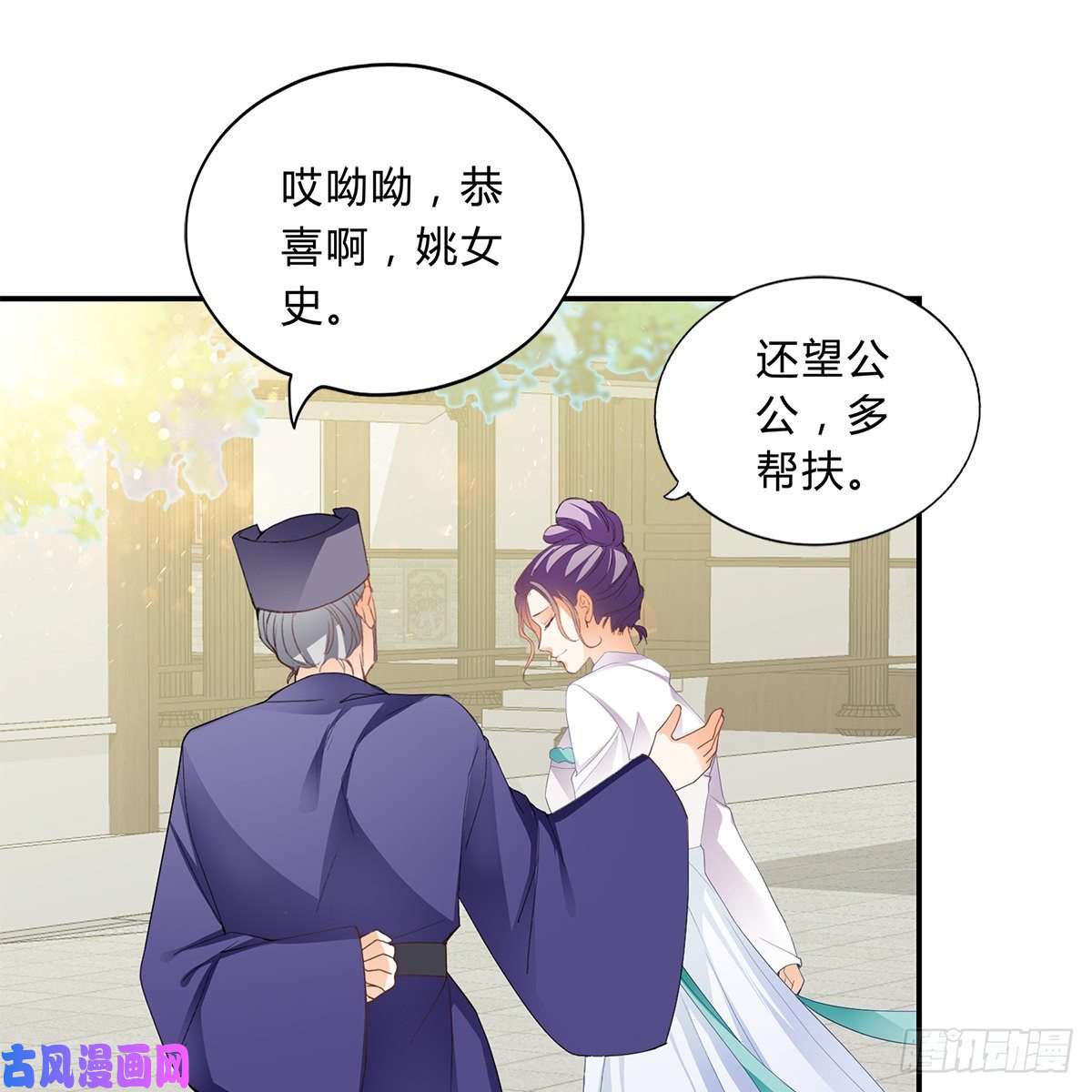 本王要你他来寻我了？