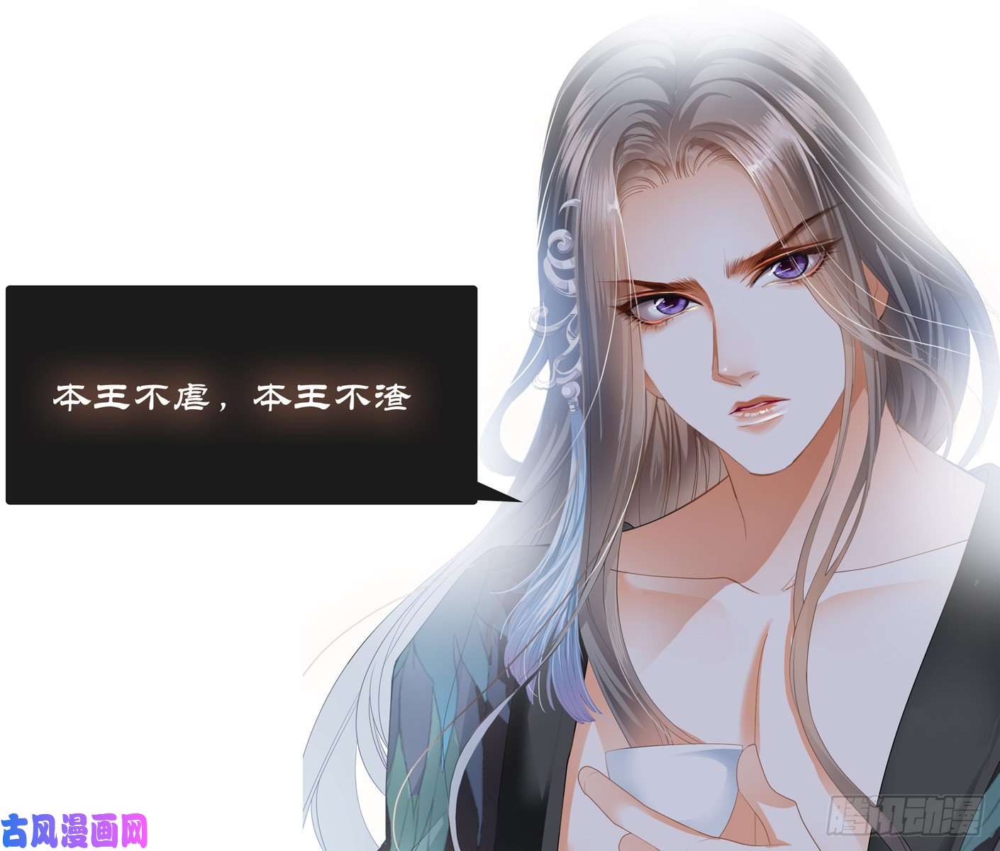 本王要你他来寻我了？
