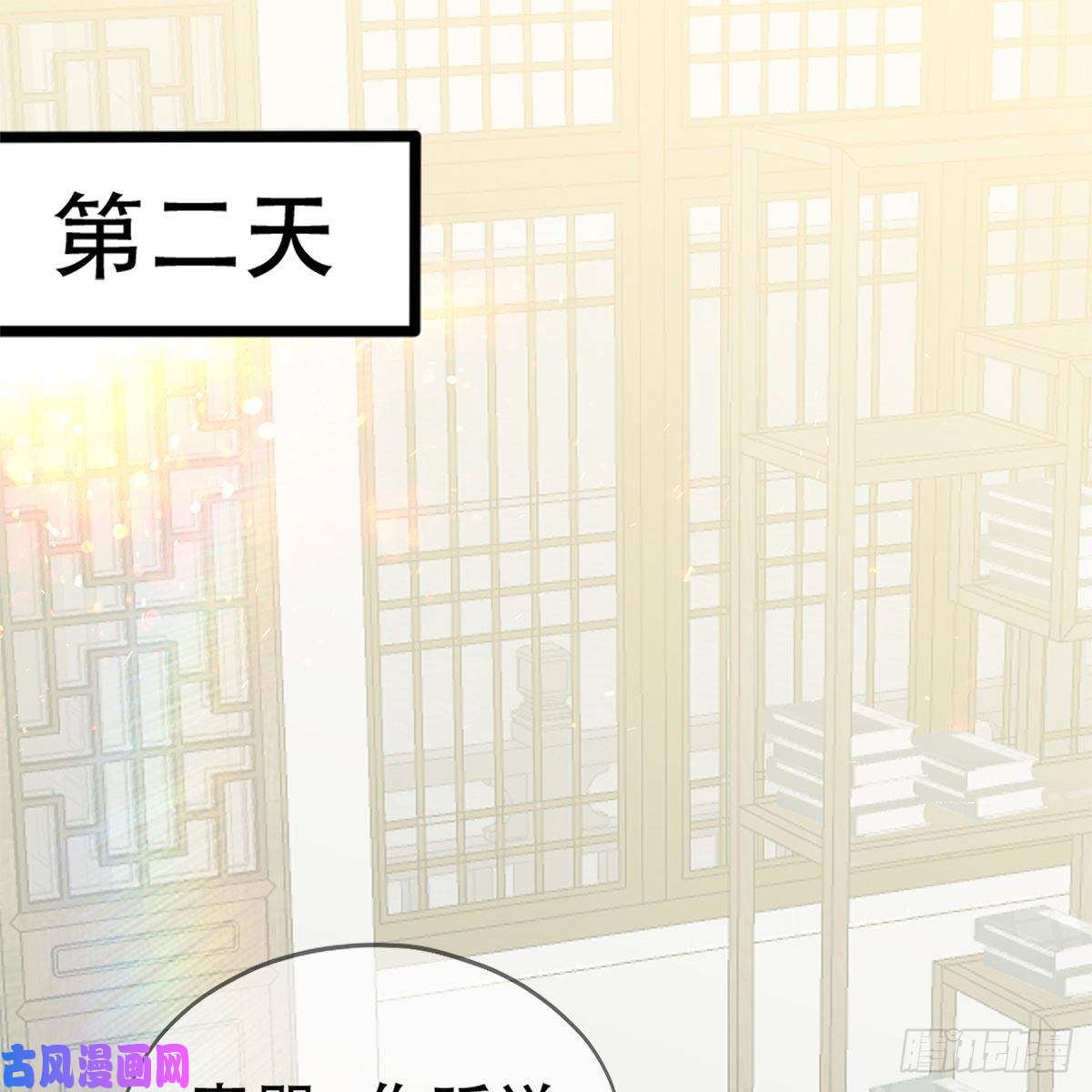 本王要你心中的白月光