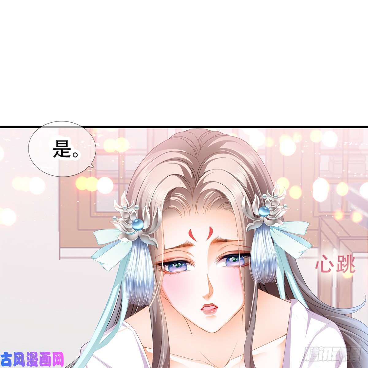 本王要你心中的白月光