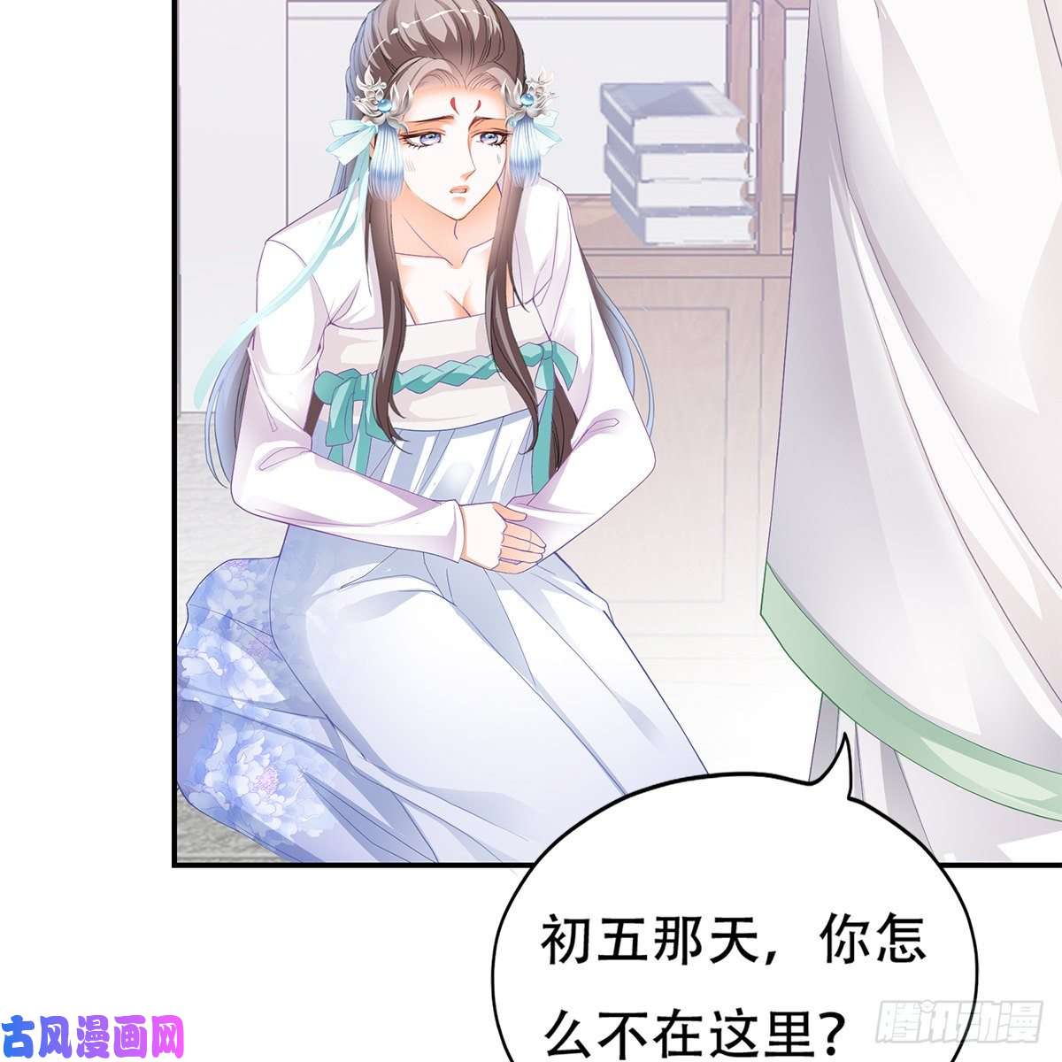 本王要你心中的白月光
