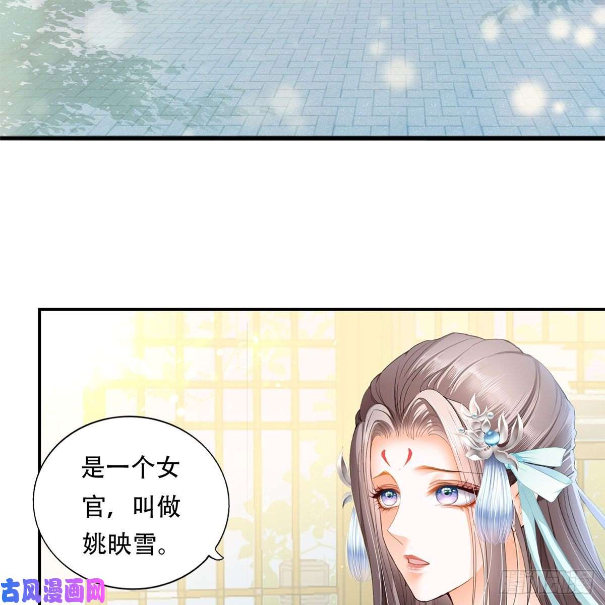 本王要你心中的白月光