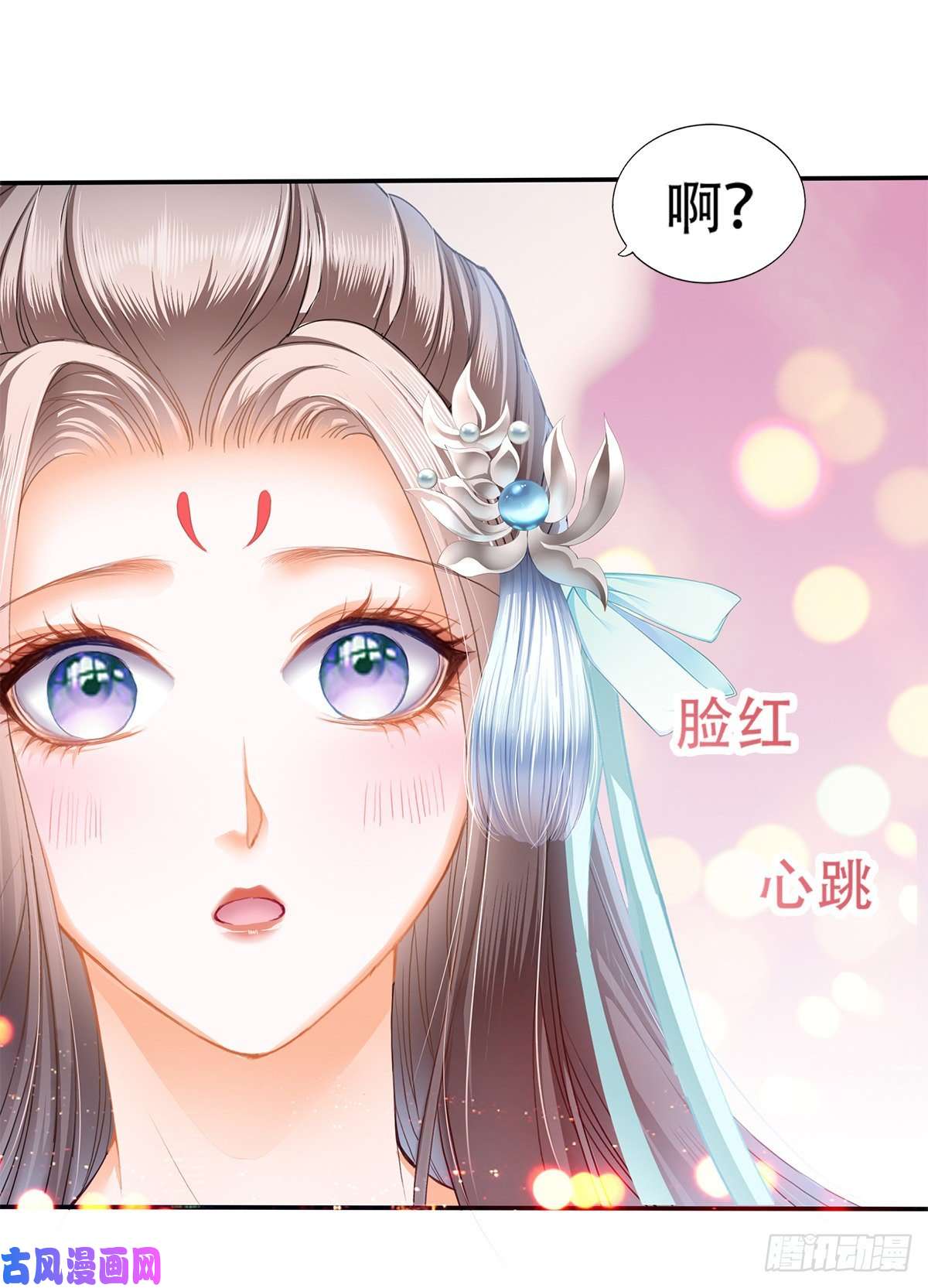 本王要你心中的白月光