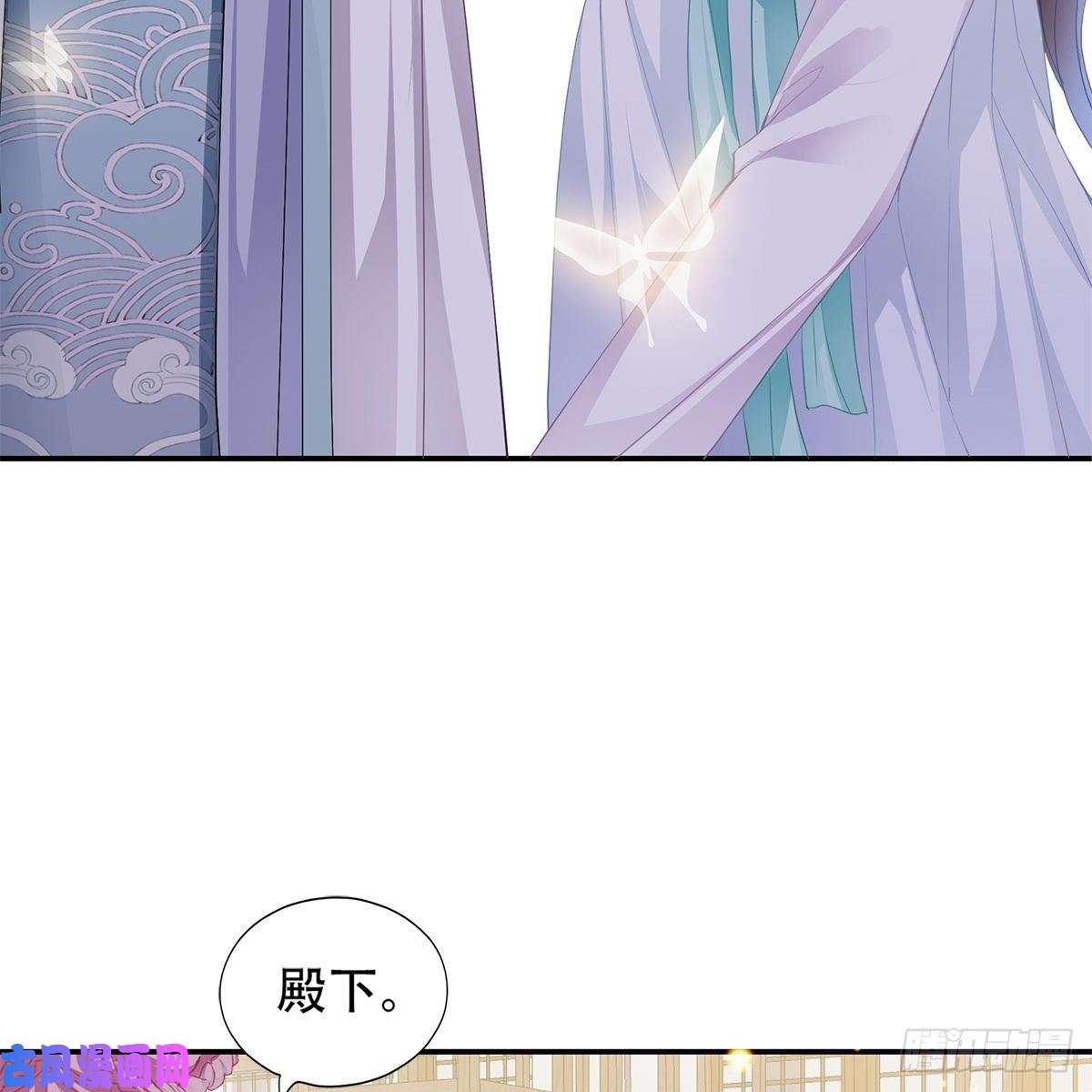 本王要你心中的白月光