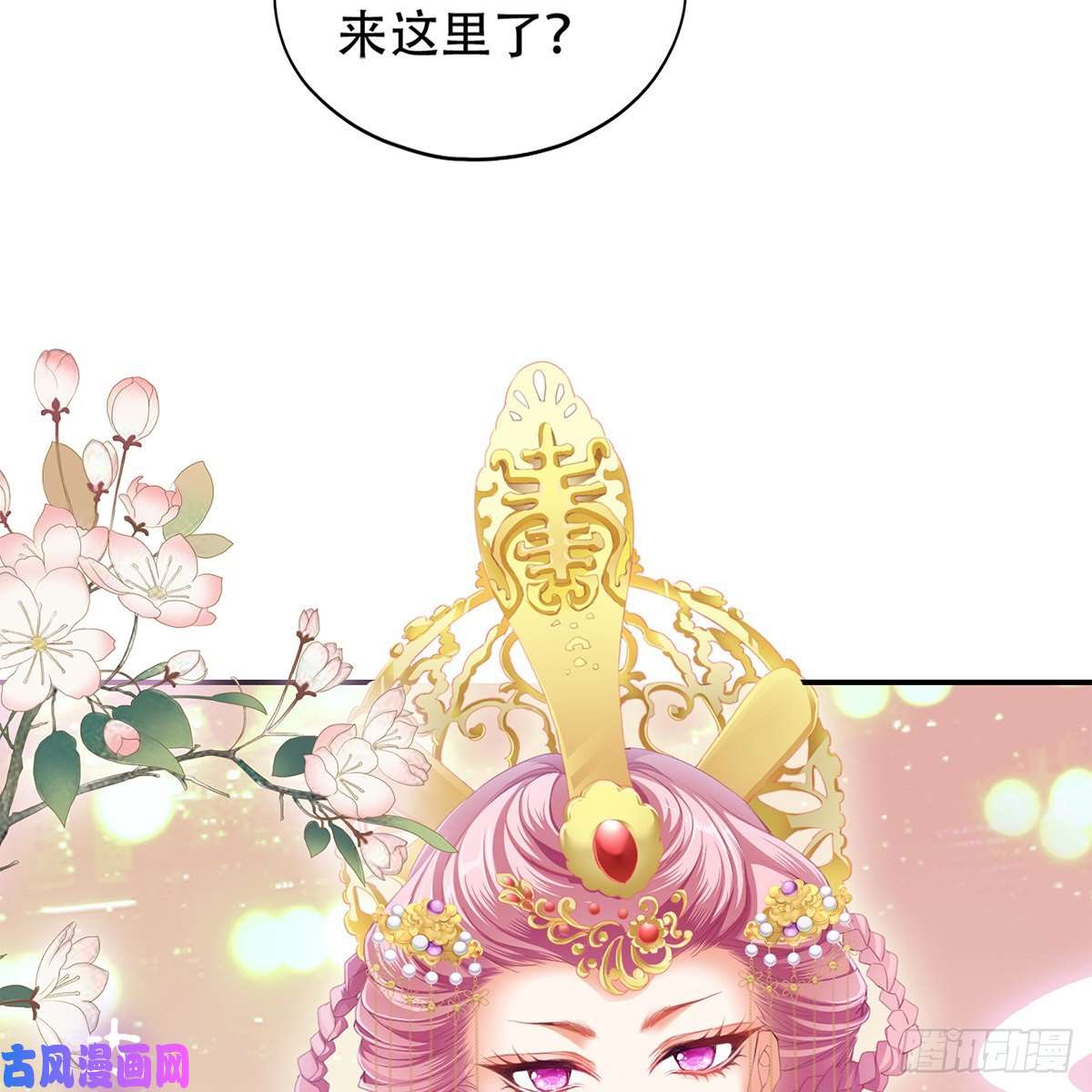 本王要你心中的白月光