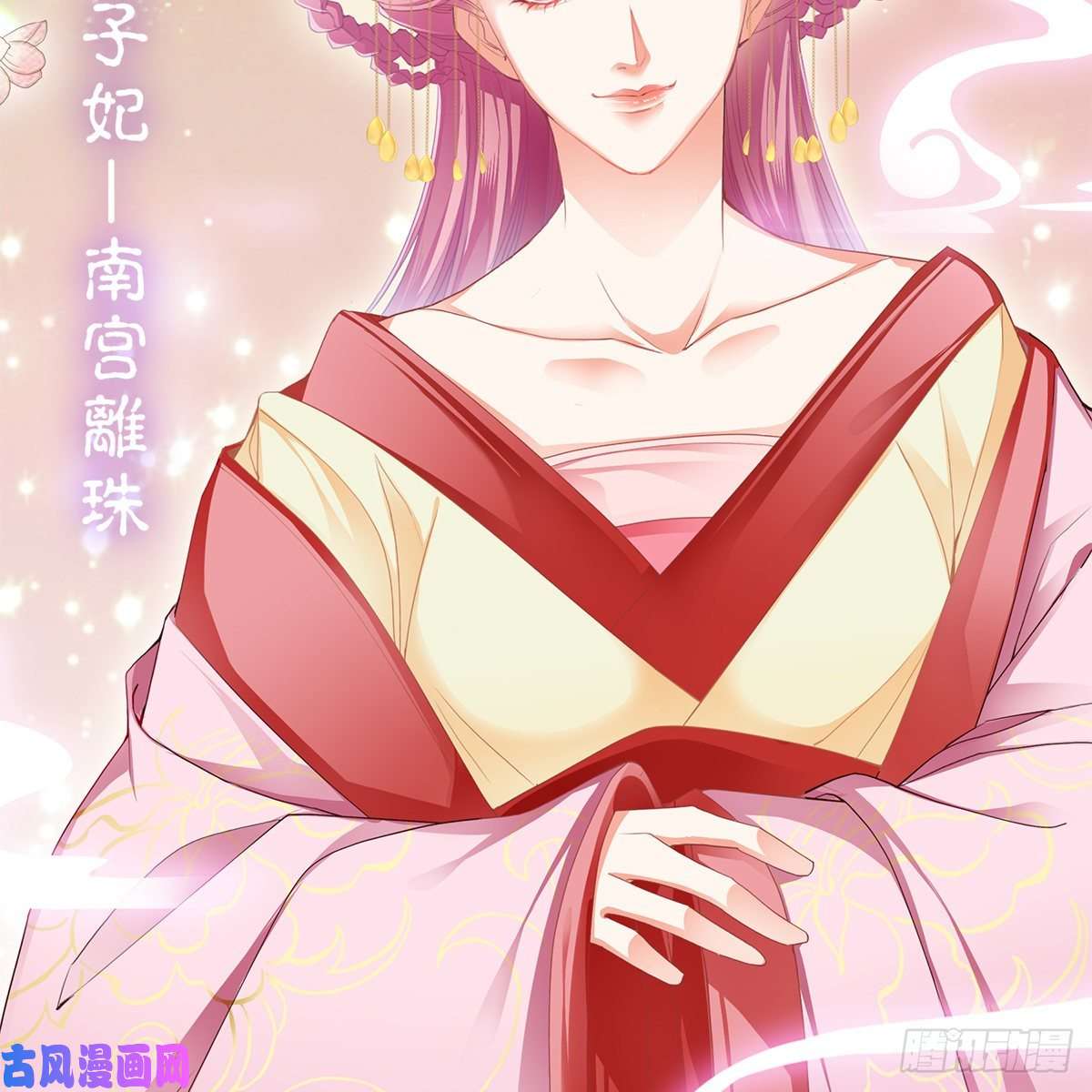 本王要你心中的白月光