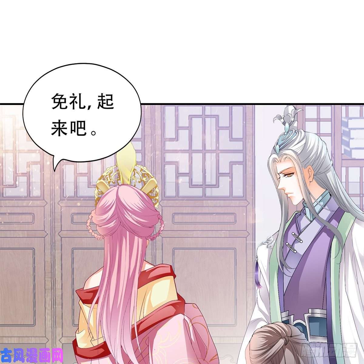 本王要你心中的白月光