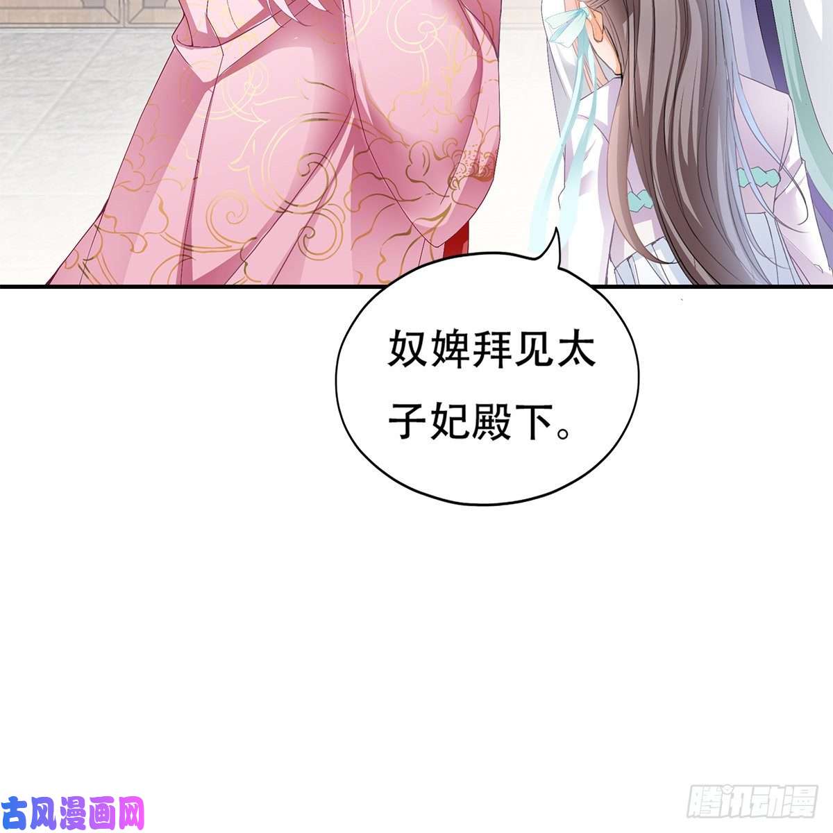 本王要你心中的白月光