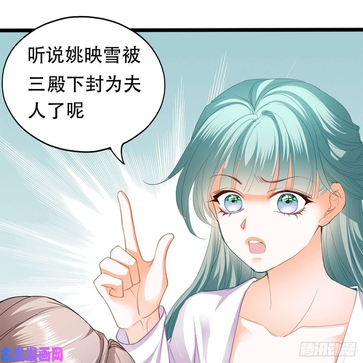 本王要你心中的白月光