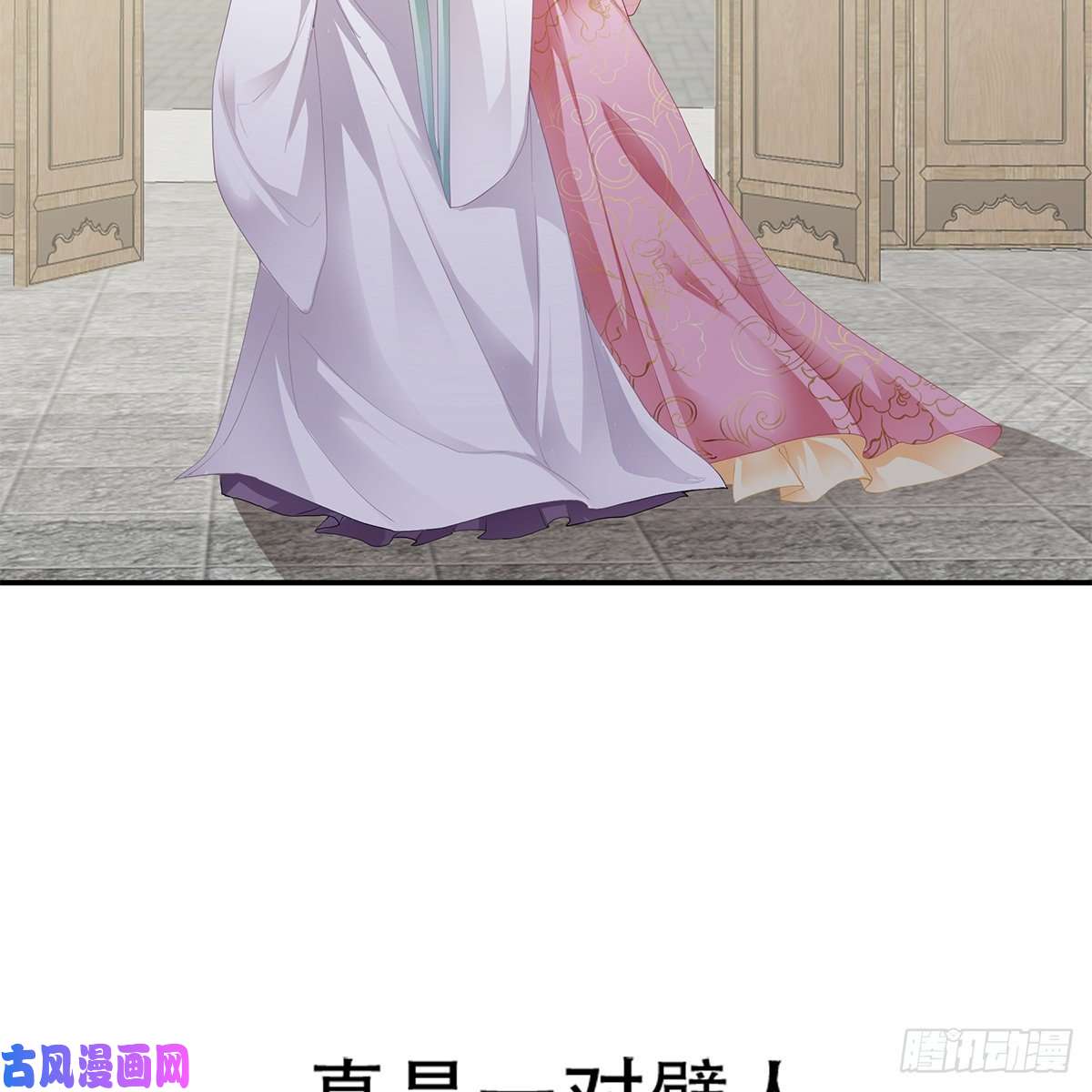 本王要你心中的白月光