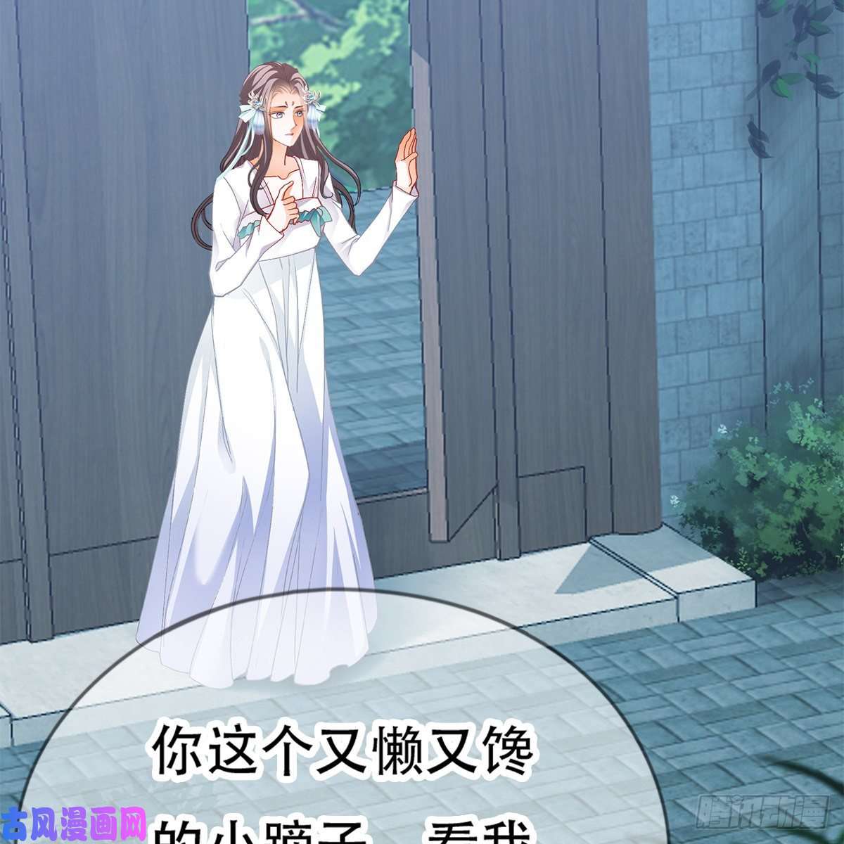本王要你心中的白月光