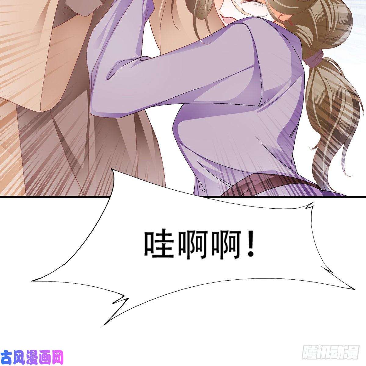 本王要你心中的白月光