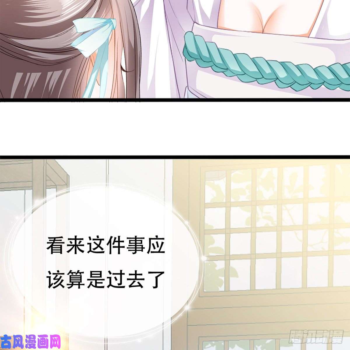 本王要你心中的白月光
