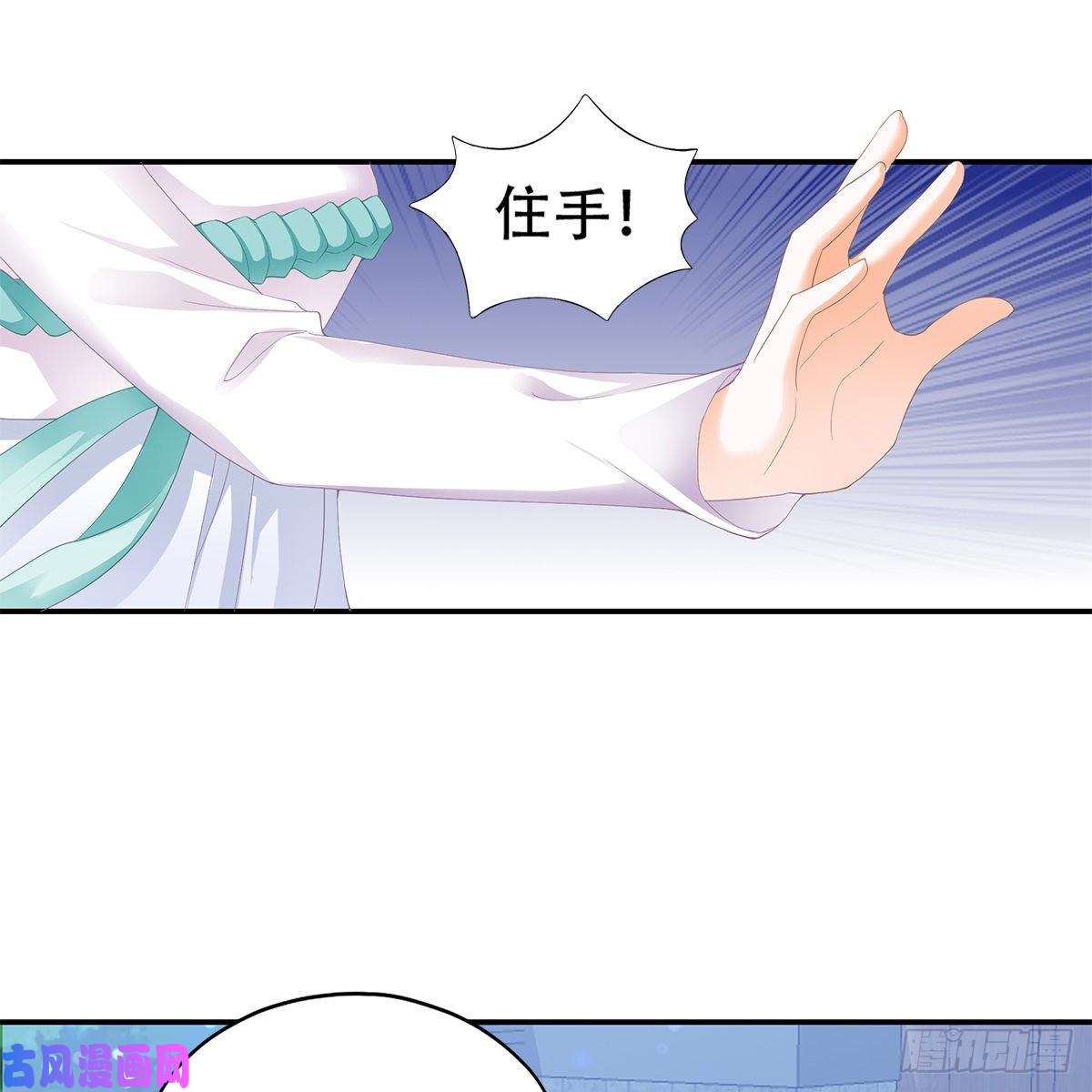 本王要你心中的白月光