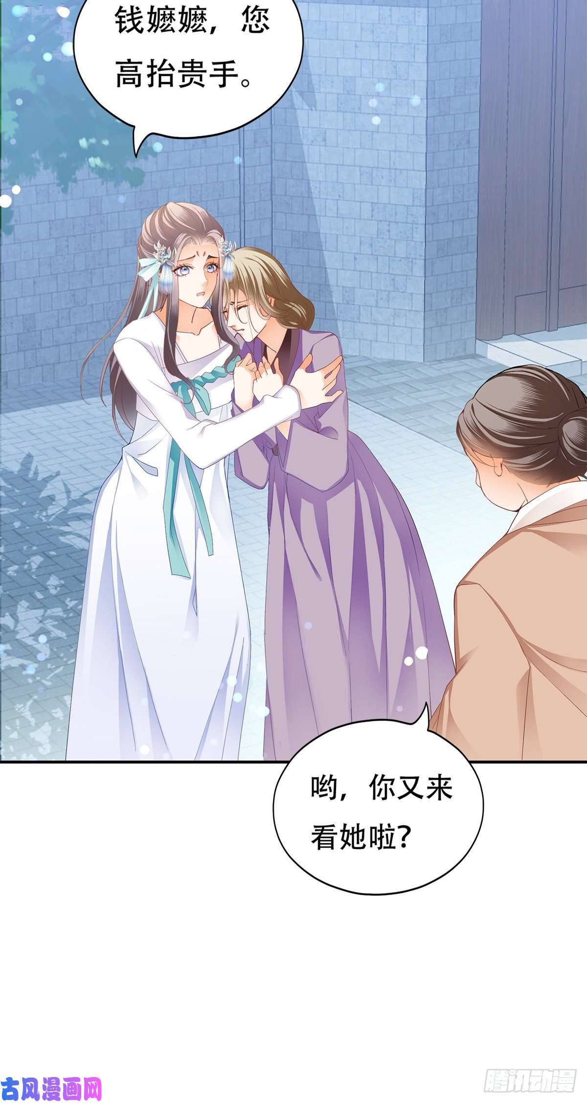 本王要你心中的白月光