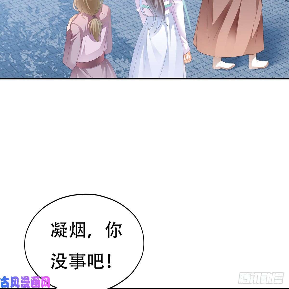 本王要你心中的白月光
