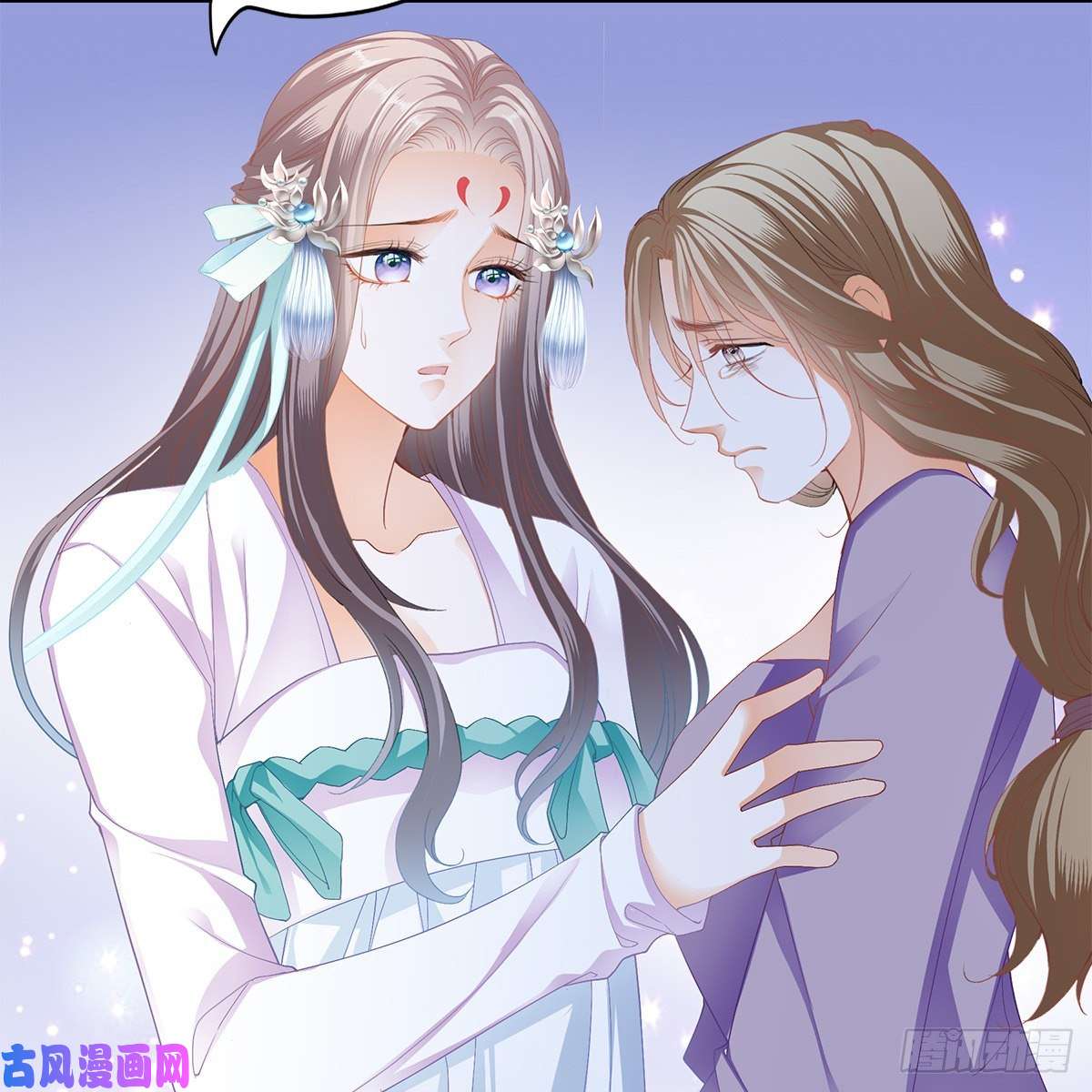 本王要你心中的白月光