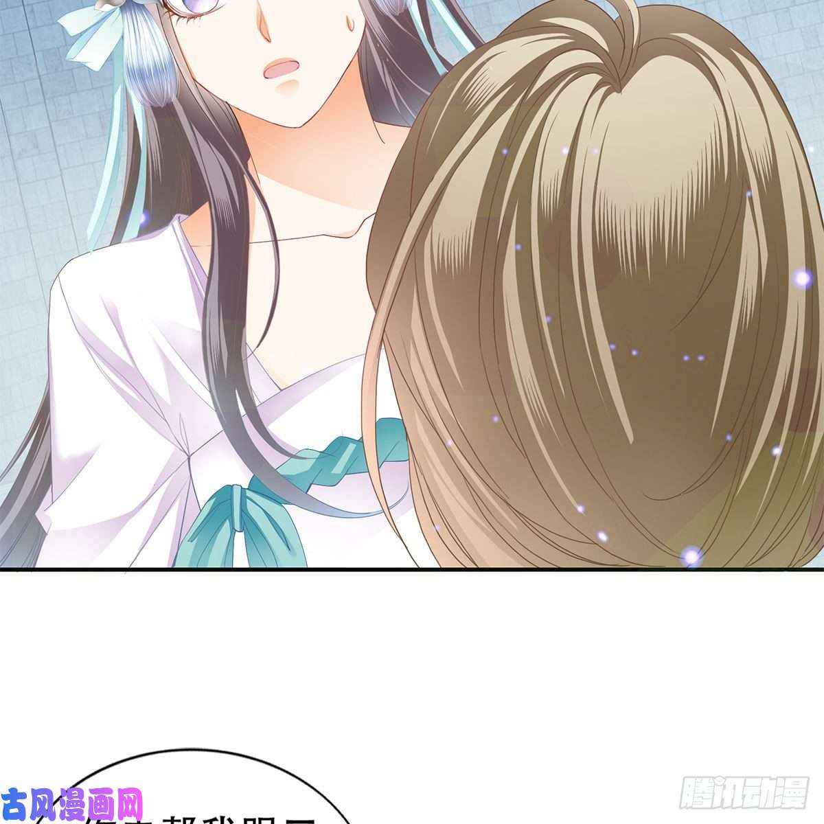 本王要你心中的白月光