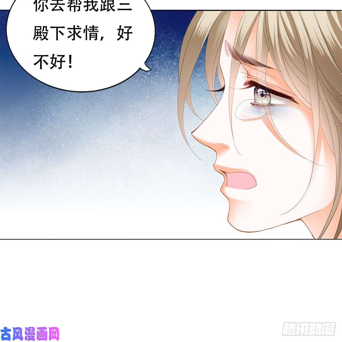 本王要你心中的白月光
