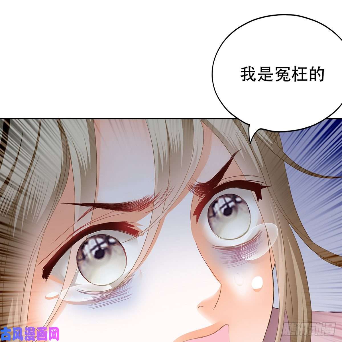 本王要你心中的白月光