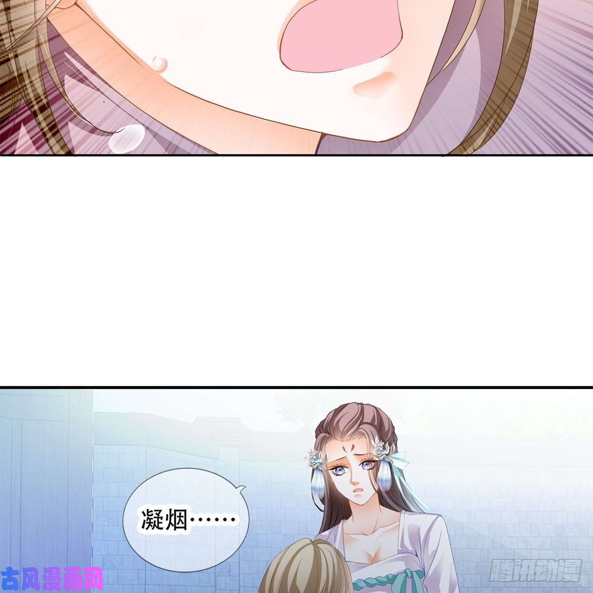 本王要你心中的白月光