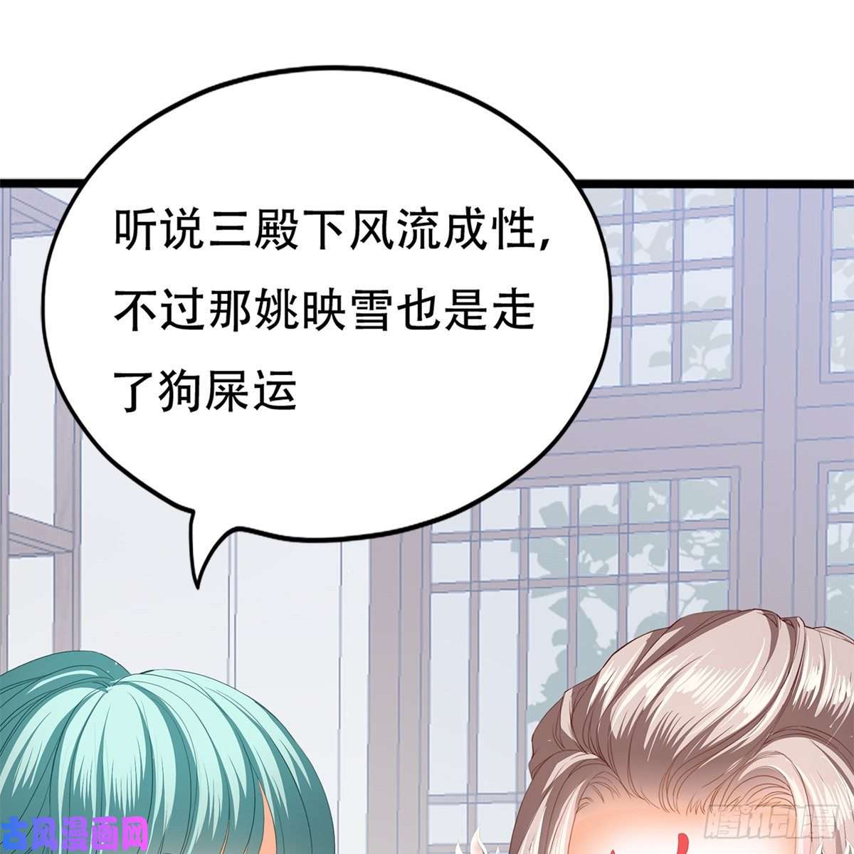 本王要你心中的白月光