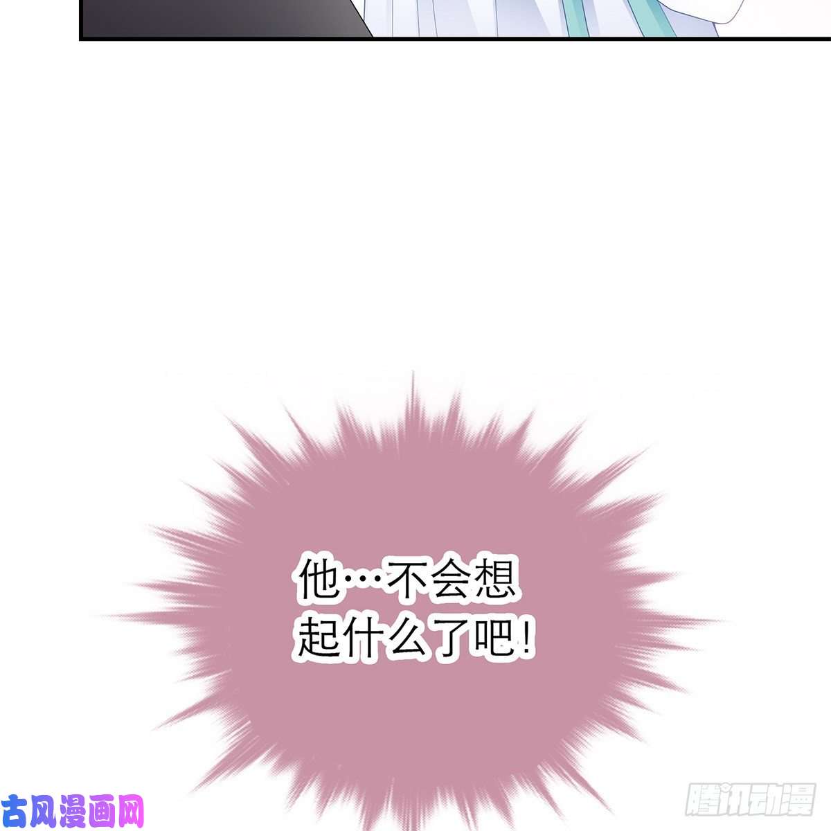 本王要你逃离不开的你